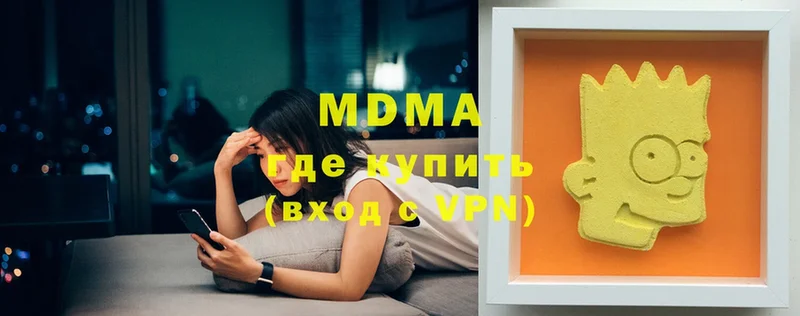 МДМА молли  гидра   Зима 