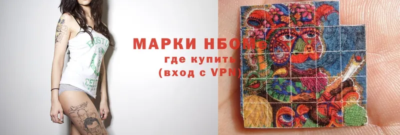 Марки NBOMe 1500мкг  где купить наркоту  Зима 